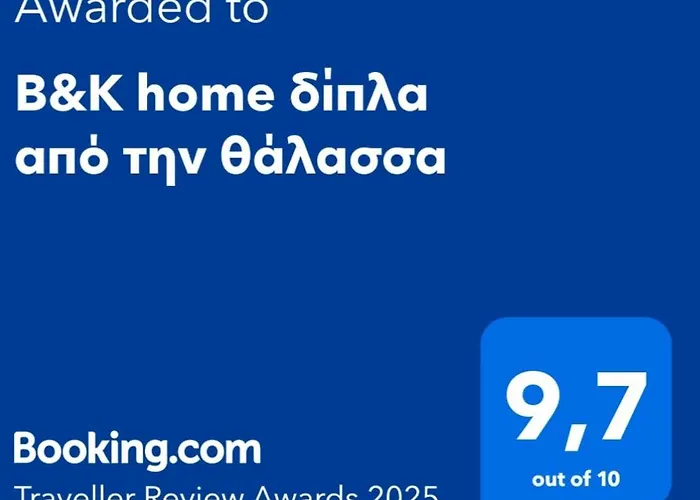 Β&Κ Home Δίπλα Από Την Θάλασσα