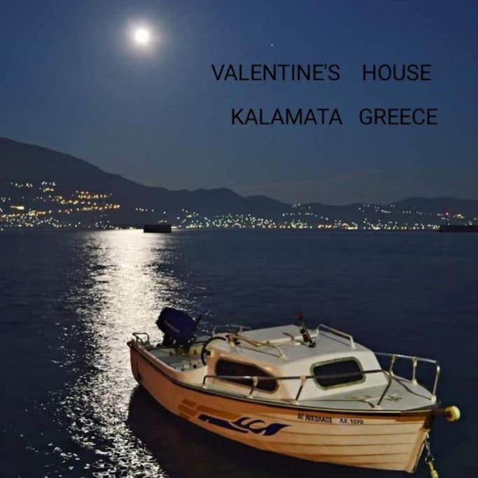 Apartment β&κ δίπλα από την θάλασσα Kalamata